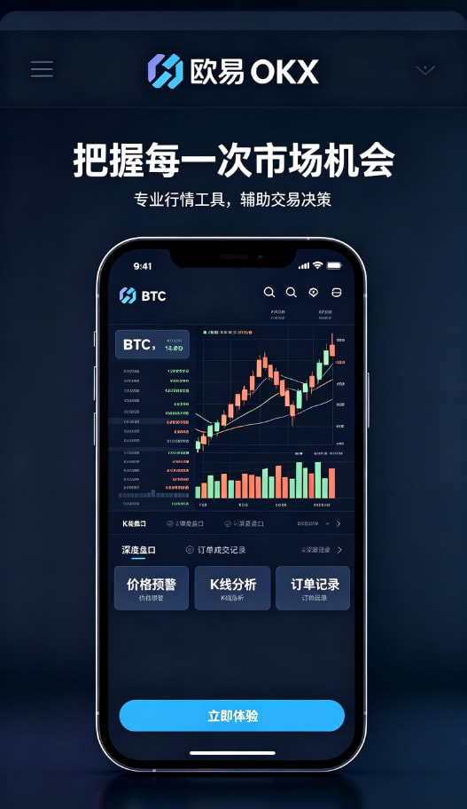 下载欧交易所最新app常见问答配图